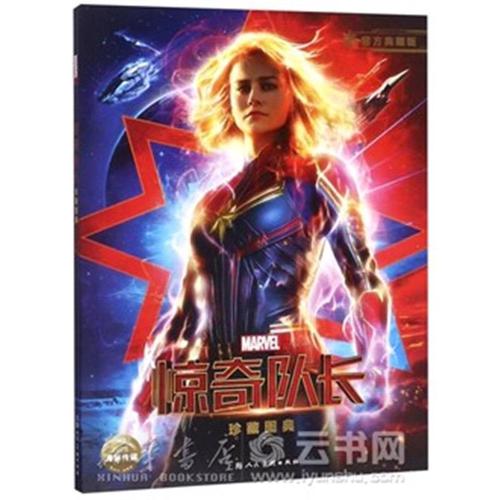 楼房需要办理不动产证吗